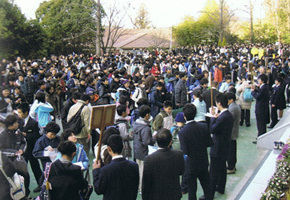 picture of entrance exam