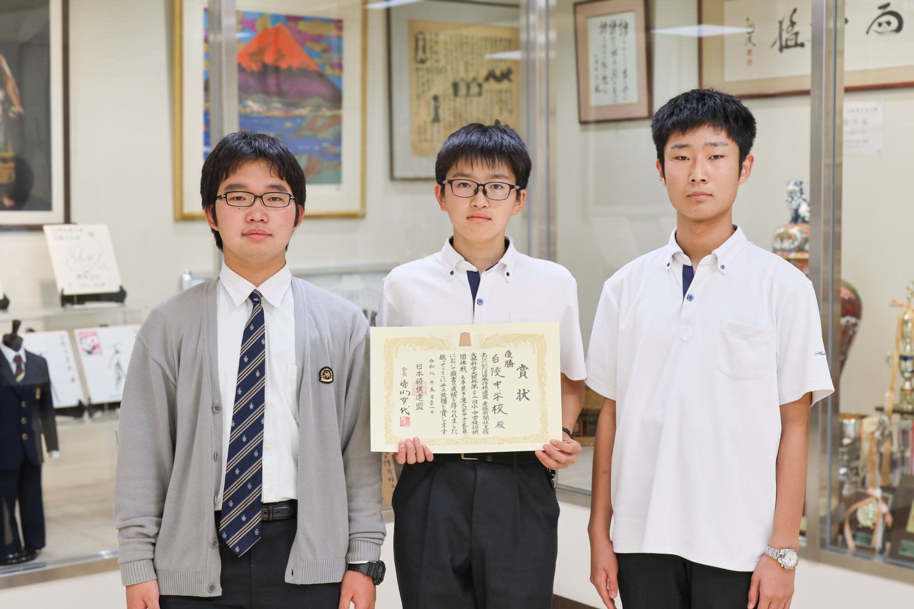 お知らせ ― 学校法人三木学園 白陵中学校・高等学校